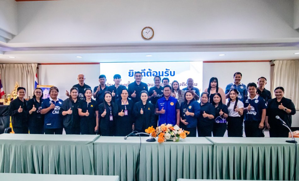 อนุเคราะห์ห้องประชุมแก่สำนักงานศึกษาธิการจังหวัด
