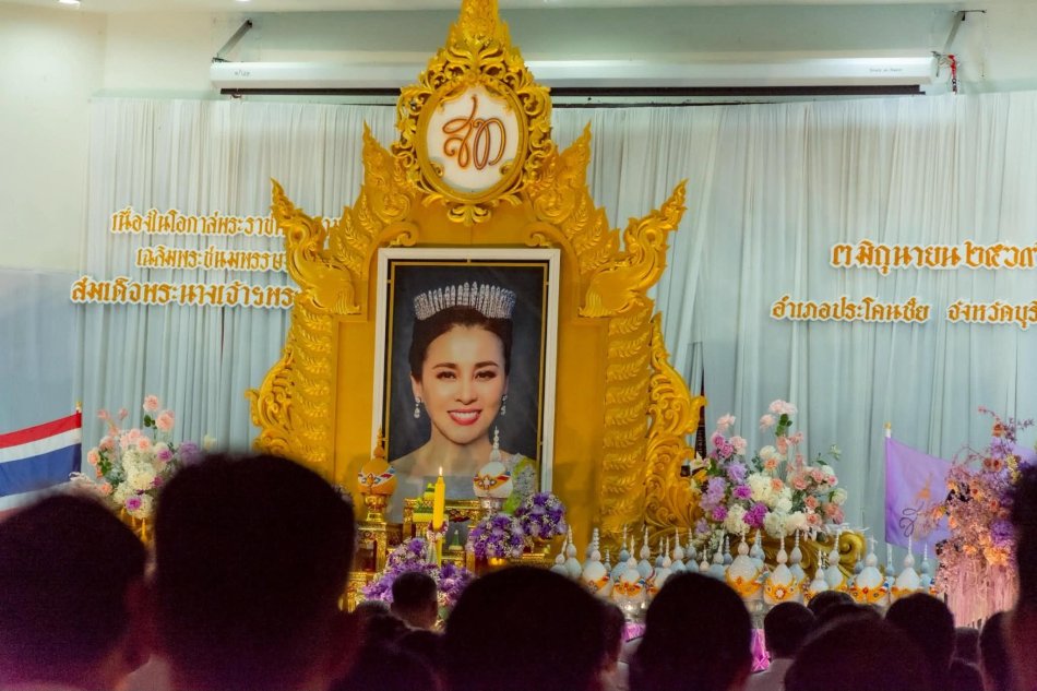 3 มิถุนายน วันเฉลิมพระชนมพรรษา สมเด็จพระราชินี