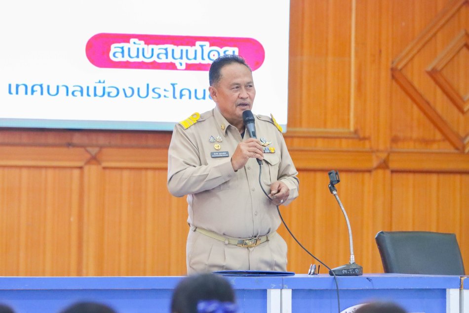 โครงการผู้นำเด็กและเยาวชนด้านการสร้างเสริมสุขภาพ