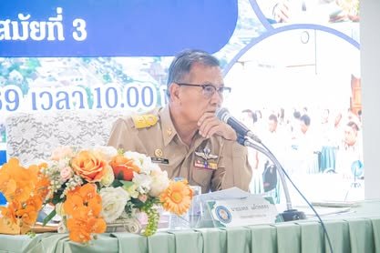 ประชุมสภาเทศบาลเมืองประโคนชัย สมัยสามัญ สมัยที่ 3 ครั้งที่ 1