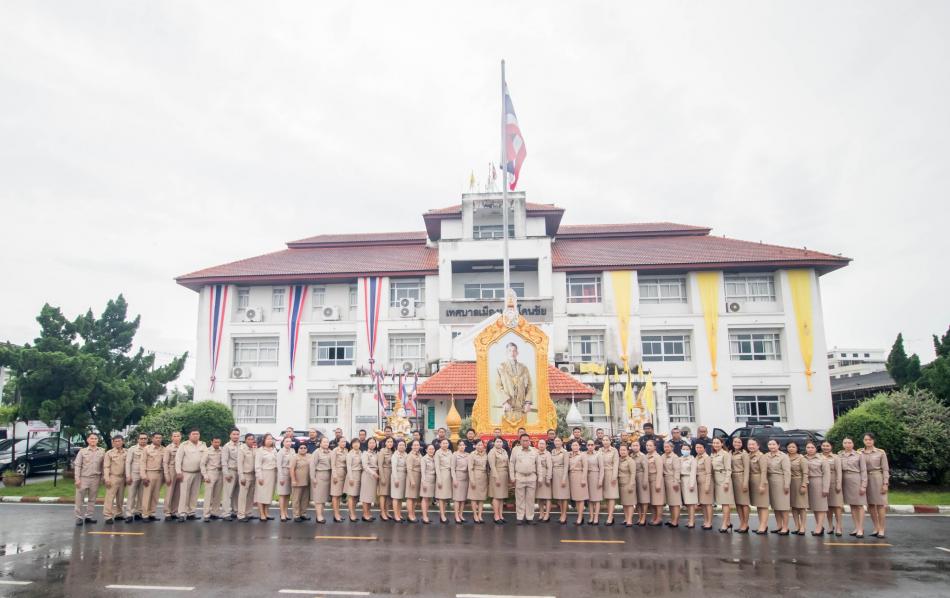 "วันธงชาติไทย" (Thai National Flag Day)