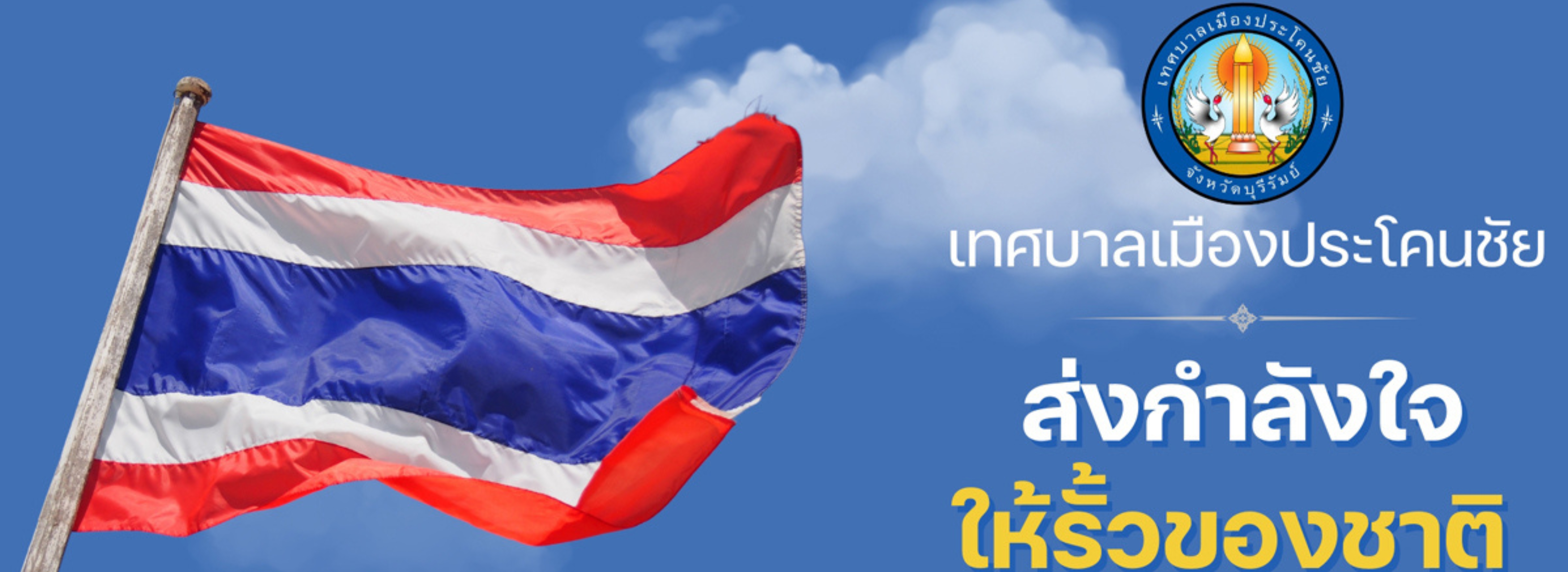 พื้นหลัง