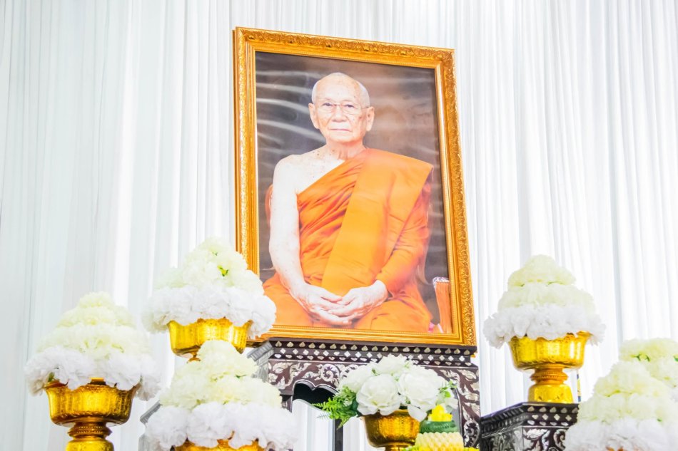 ร่วมพิธีฉลองพระชนมายุ สมเด็จพระอริยวงศาคตญาณ