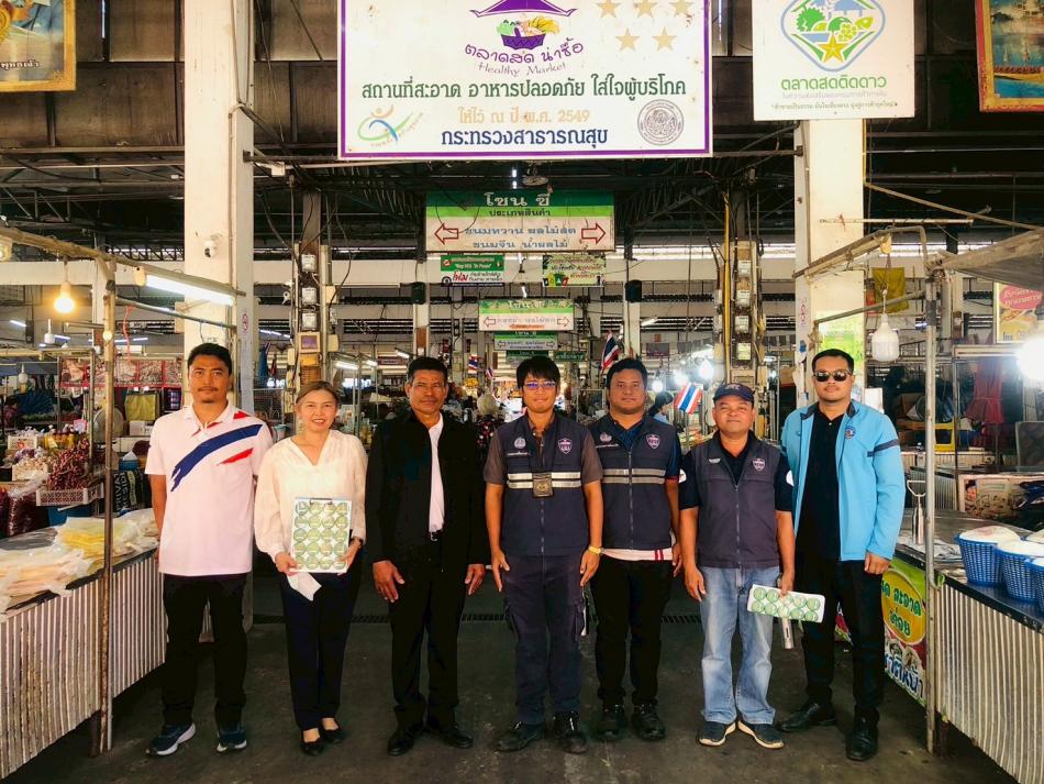 สร้างความเชื่อมั่นให้กับผู้บริโภค