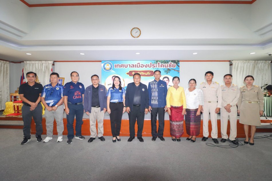 ต้อนรับหัวหน้าฝ่ายรับโอน (ย้าย)