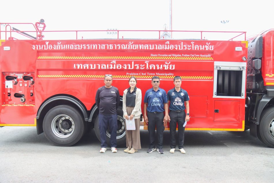 คณะกรรมการตรวจรับรถยนต์บรรทุกน้ำฯ